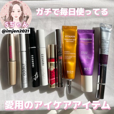 ◎Sちゃんお気に入りのアイケア編
⚪︎Lashaddict
⚪︎EMAKED
⚪︎マジョリカマジョルカ ラッシュドロップExプレミアム
⚪︎CLIO Kill Lash Eyelash Serum
⚪︎