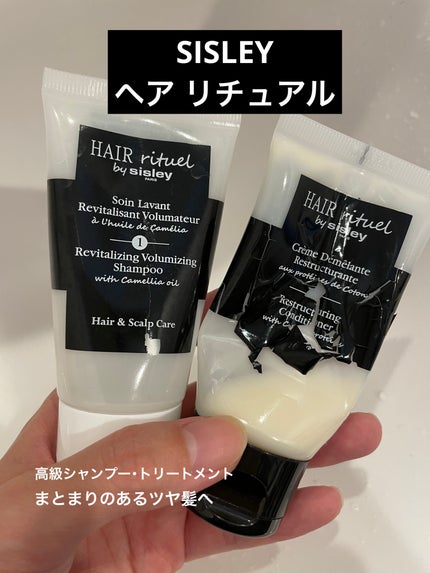 ヘアリチュアルボリュマイジングシャンプー/シスレー/市販シャンプーを使ったクチコミ(1枚目)