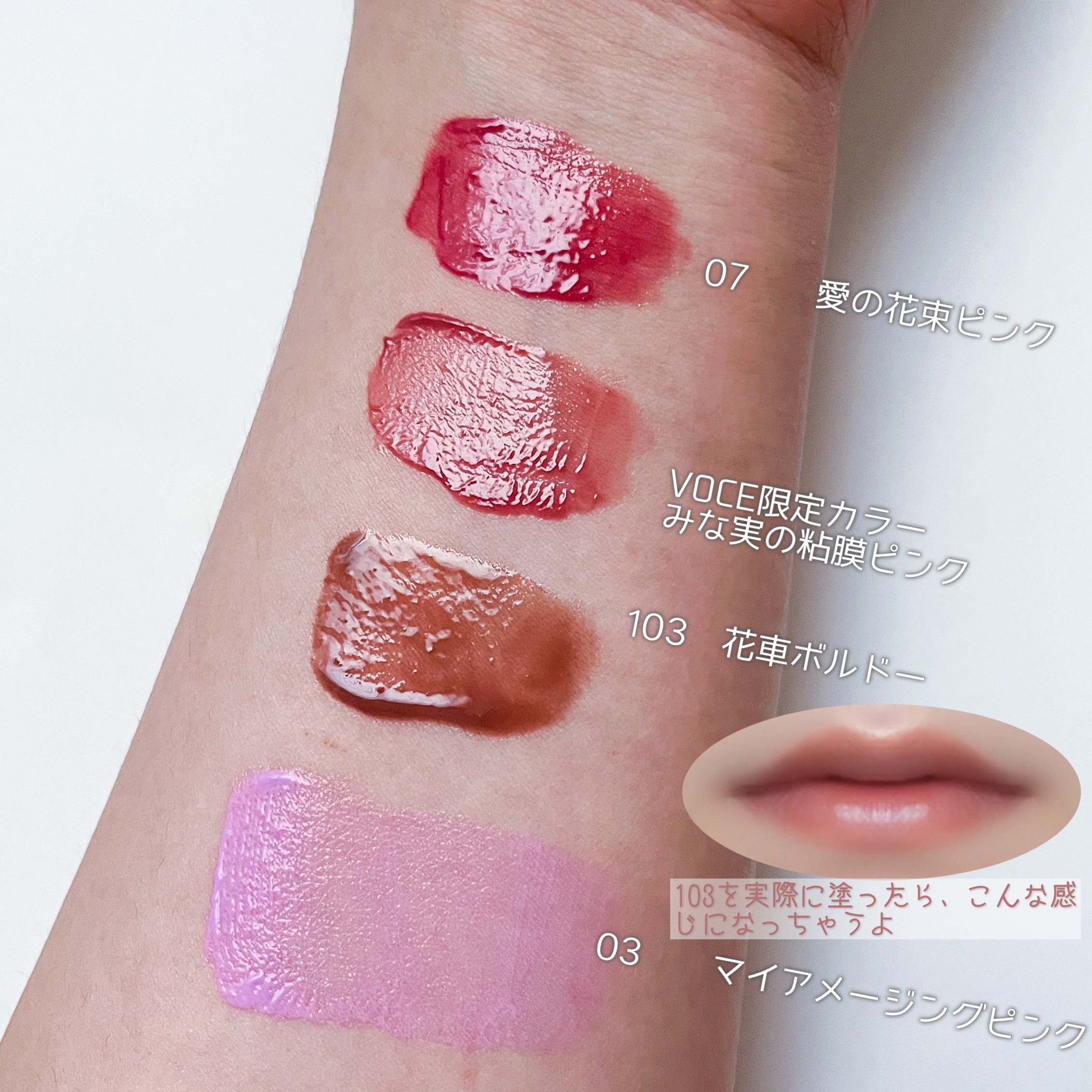 ⽔彩チーク/Fujiko/リキッドチークを使ったクチコミ（2枚目）