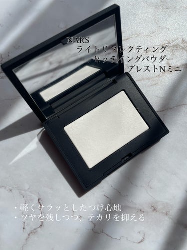 ライトリフレクティングセッティングパウダー　プレスト　N/NARS/プレストパウダーを使ったクチコミ（3枚目）