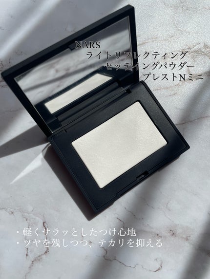ライトリフレクティングセッティングパウダー プレスト N/NARS/プレストパウダーを使ったクチコミ(3枚目)