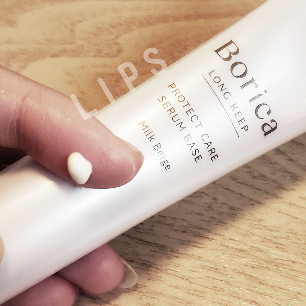 くずれ防止 美容液ケアベース ミルクベージュ SPF30 PA++/Borica/化粧下地を使ったクチコミ（2枚目）