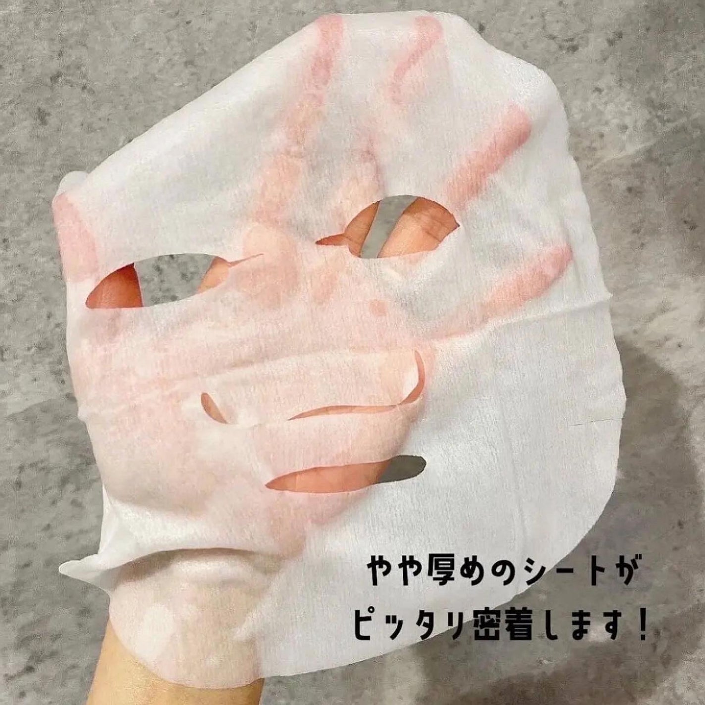 ルルルンピュア 白(クリア)/ルルルン/シートマスク・パックを使ったクチコミ(2枚目)