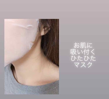 ルルルンOVER45 アイリスブルー(クリア)/ルルルン/シートマスク・パックを使ったクチコミ(3枚目)