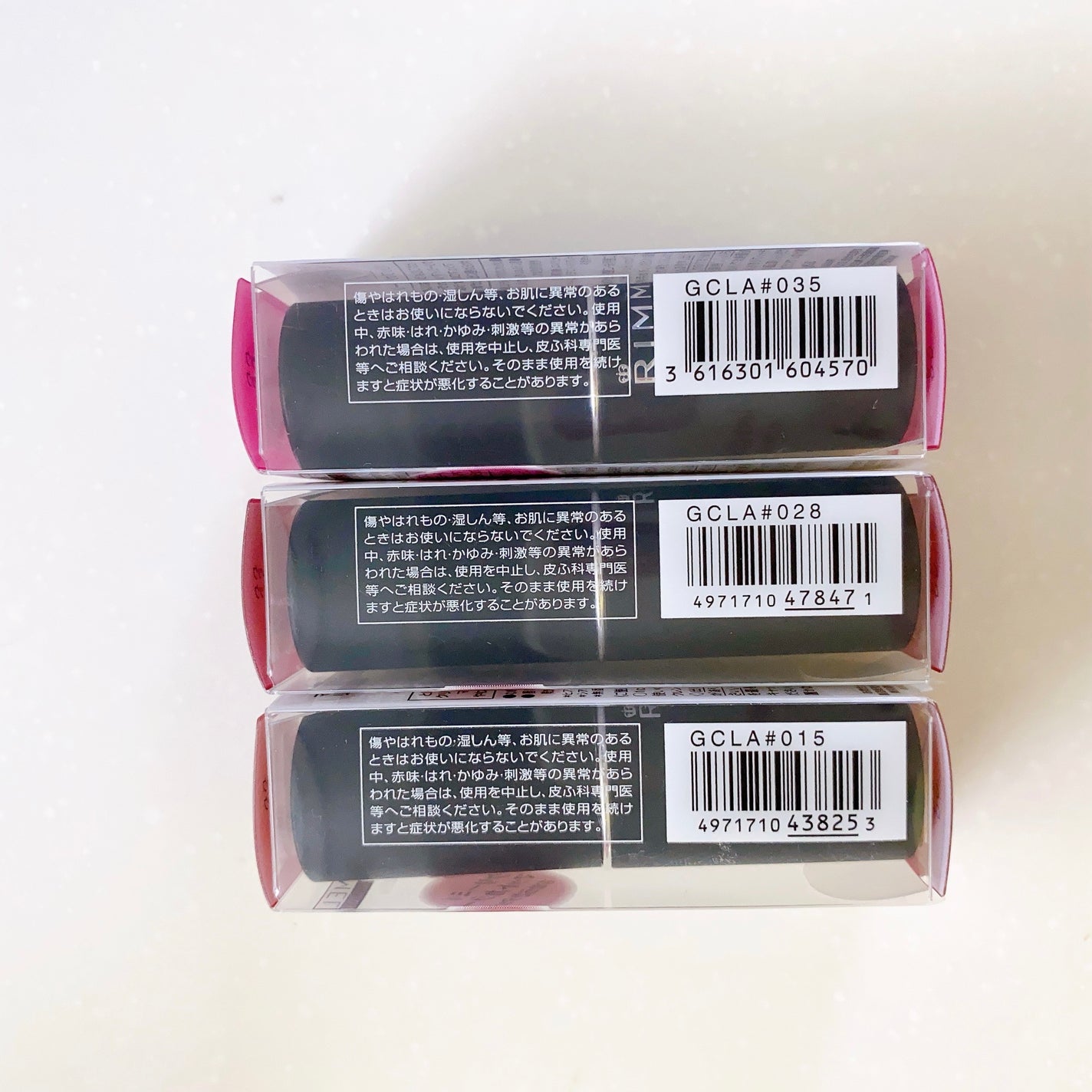 マシュマロルック リップスティック/リンメル ロンドン/口紅を使ったクチコミ(3枚目)