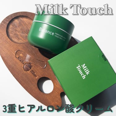 ヘデラヘリックス バランスクリーム/Milk Touch/フェイスクリームを使ったクチコミ（2枚目）