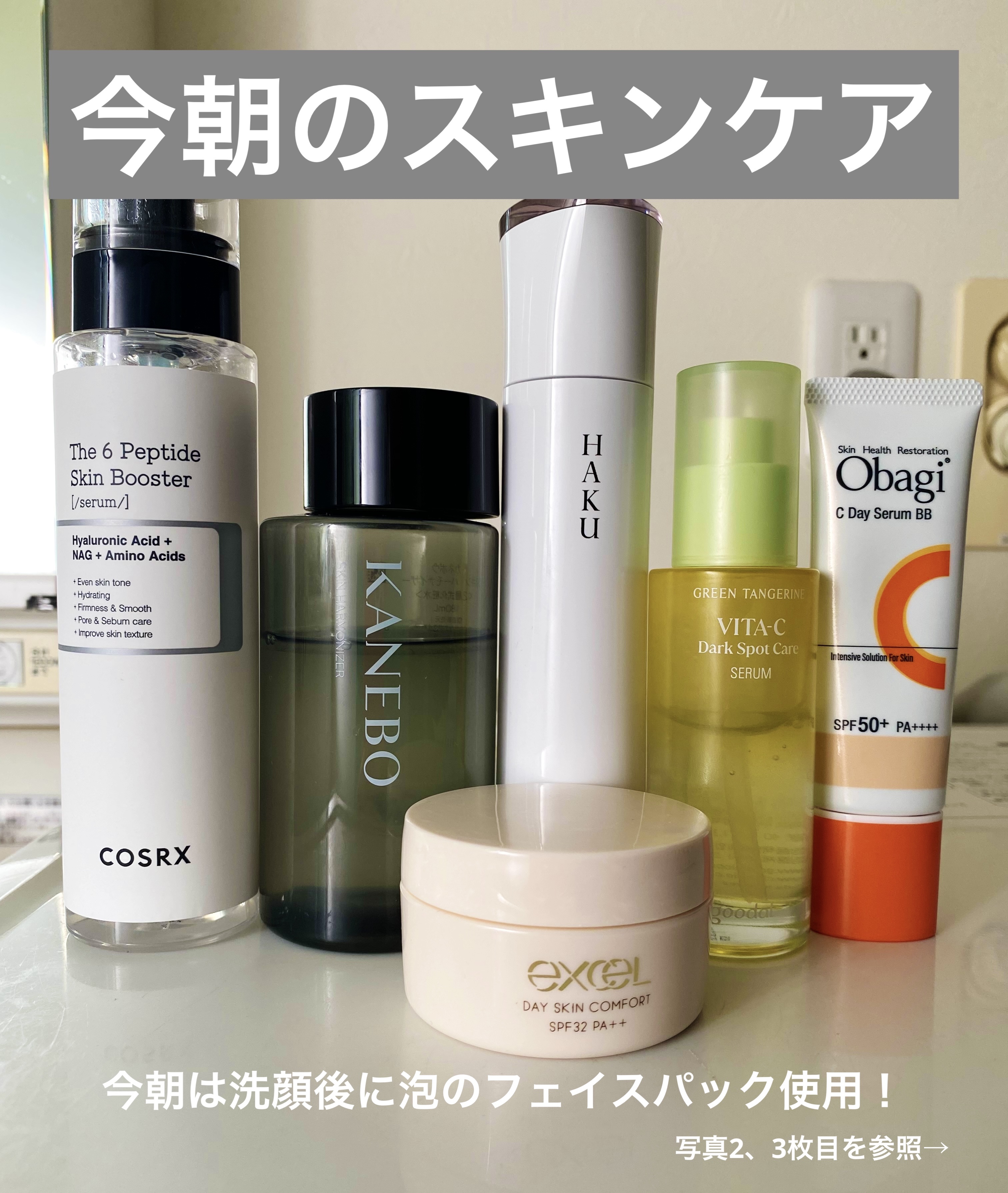 試してみた】ホワイトバブルマスク ナチュラルショップの効果