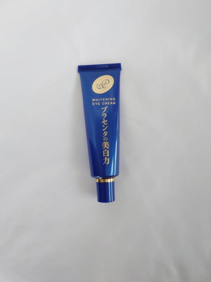 プラセホワイター 薬用美白アイクリーム/明色/アイケア・アイクリームを使ったクチコミ(1枚目)