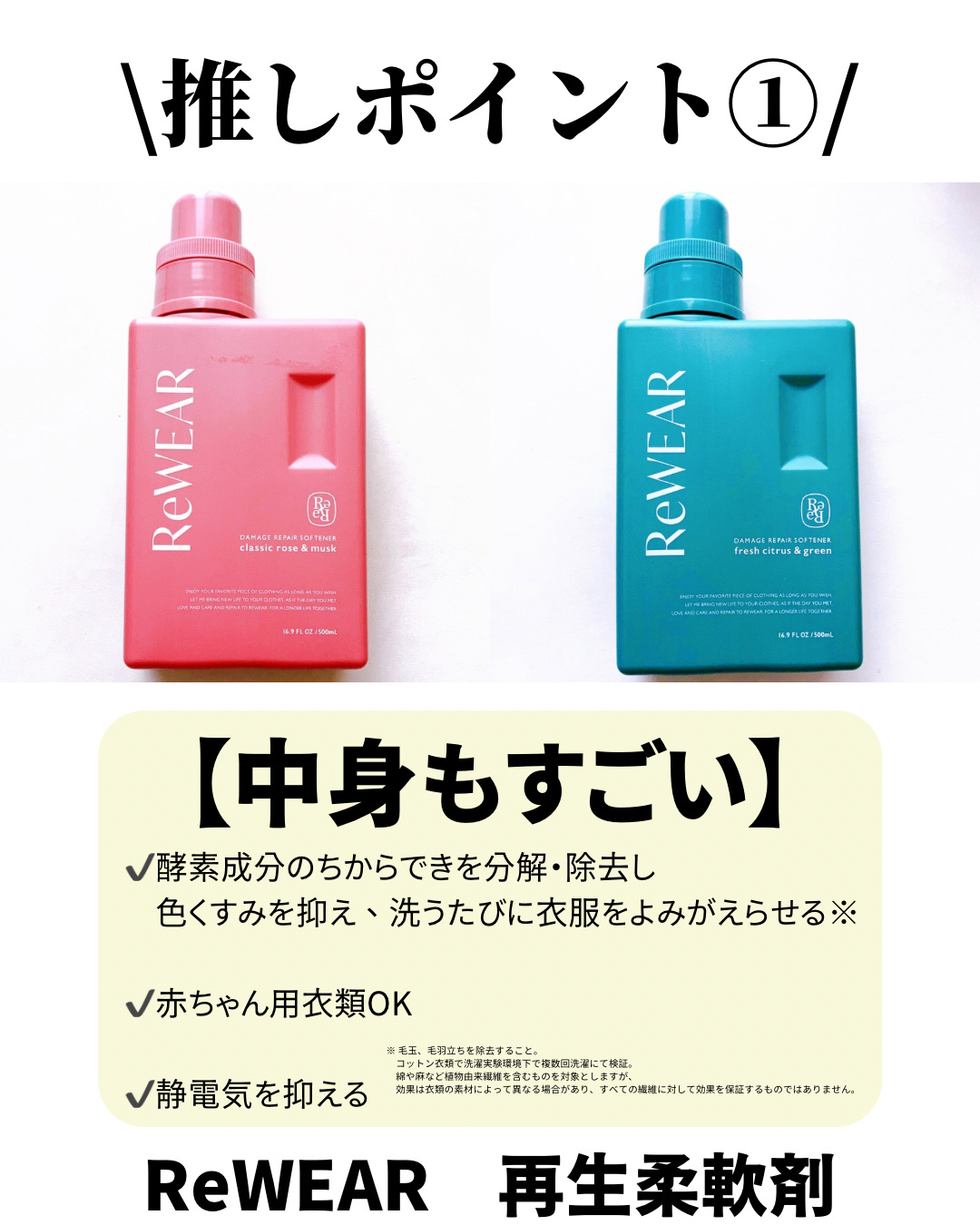 を使ったクチコミ（2枚目）