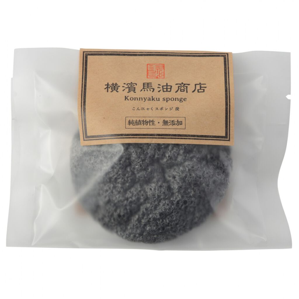 天然こんにゃく洗顔スポンジ 炭 横濱馬油商店