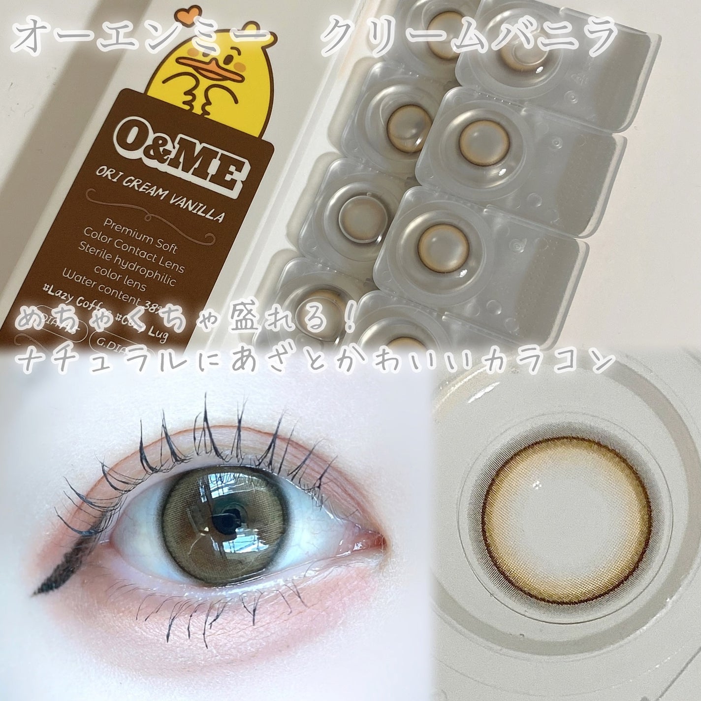 びゃっこまる on LIPS 「こっっっれはモテすぎじゃない??ザ・かわいいって感じの、学年1..」(2枚目)