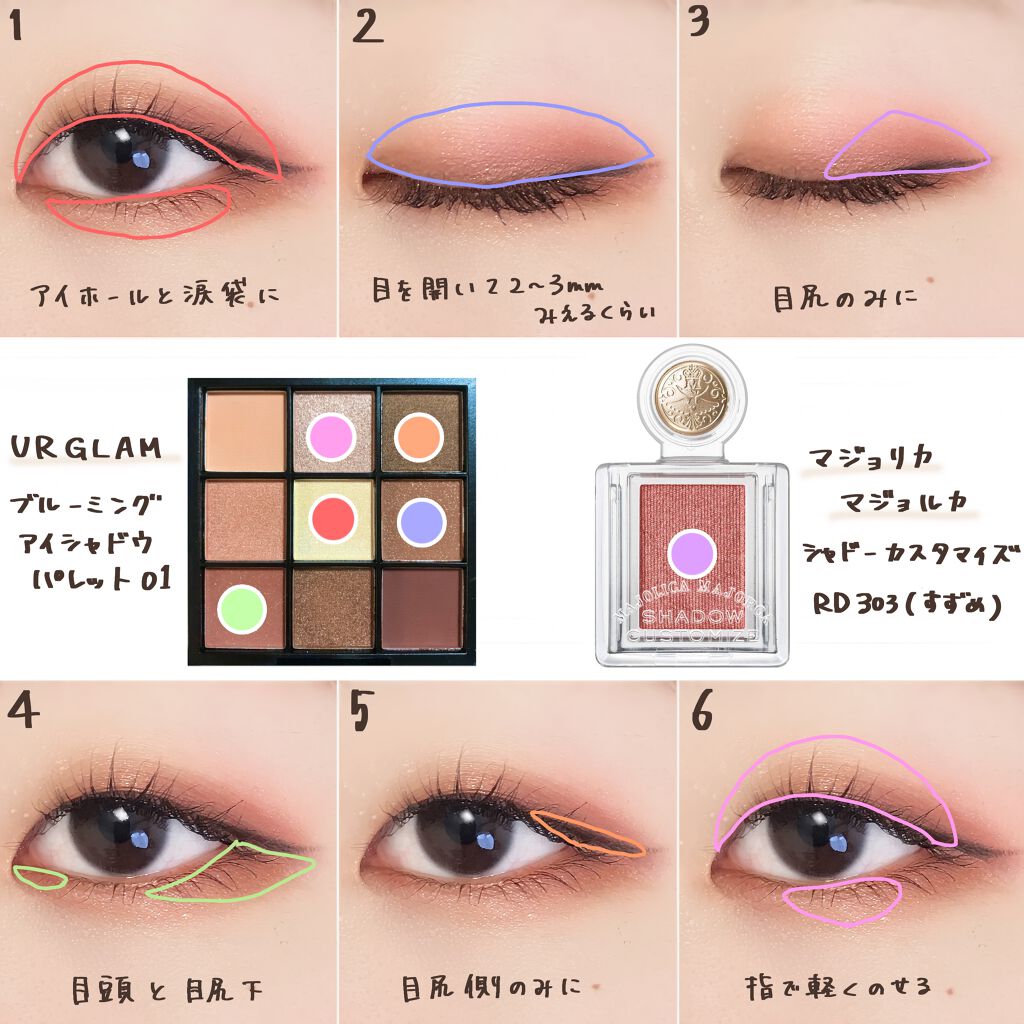 シャドーカスタマイズ/MAJOLICA MAJORCA/単色アイシャドウを使ったクチコミ（2枚目）