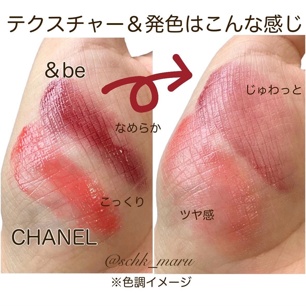 ＆be クリームチーク ディープレッド/＆be/ジェル・クリームチークを使ったクチコミ（3枚目）