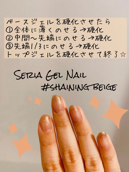 ファーストキット LEDライト付/by Nail Labo/ネイル用品を使ったクチコミ(2枚目)