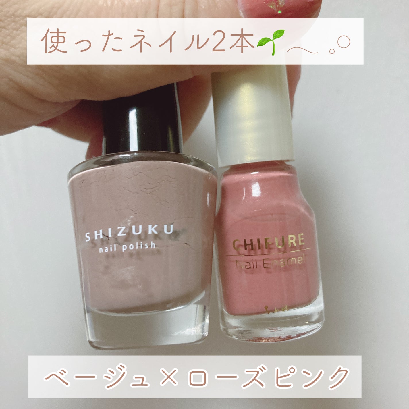 ネイル エナメル/ちふれ/マニキュアを使ったクチコミ(4枚目)
