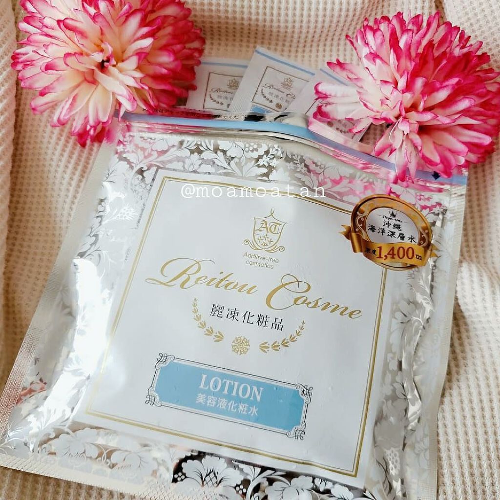 美容液化粧水/麗凍化粧品/化粧水を使ったクチコミ（1枚目）