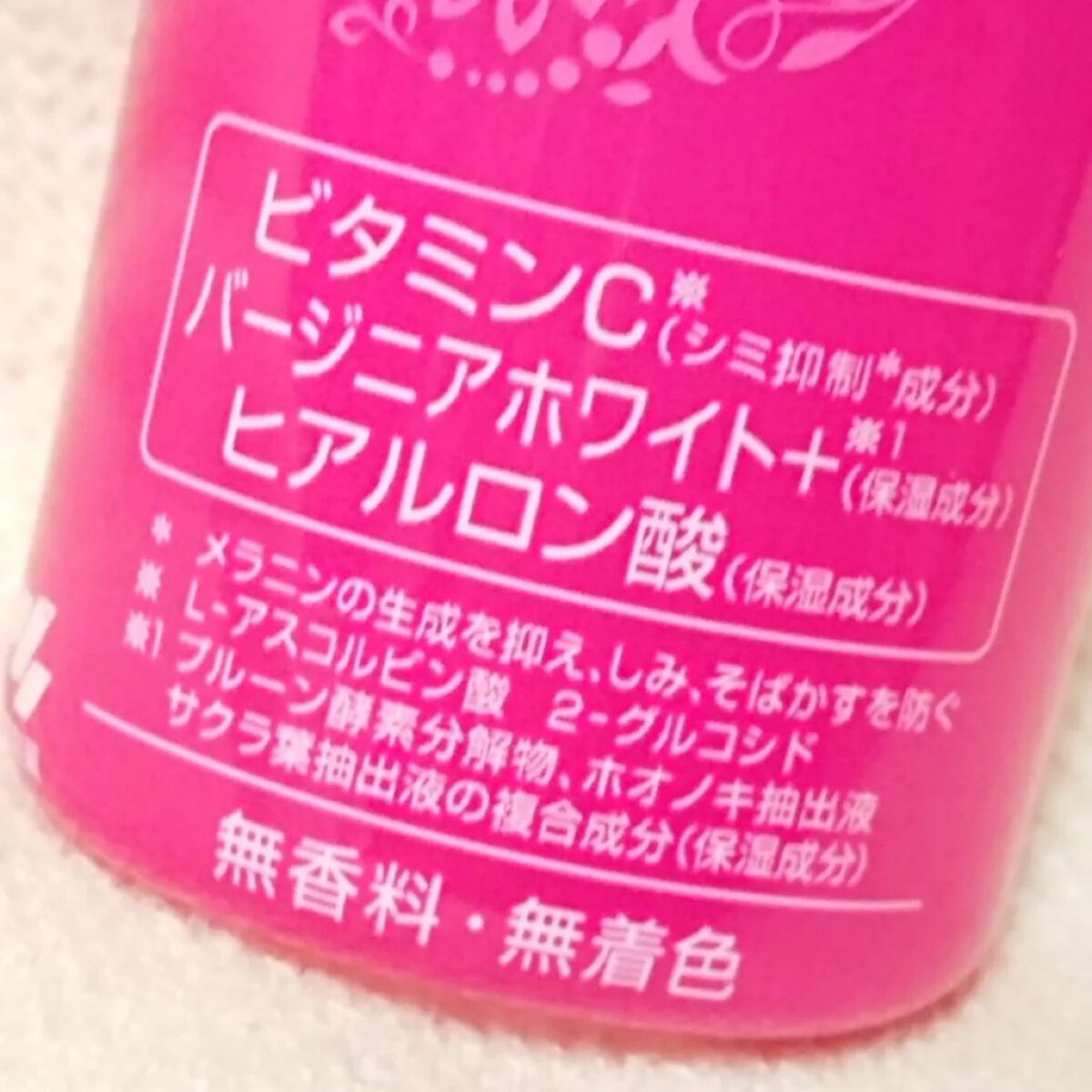 ケシミン浸透化粧水 しっとりタイプ/ケシミン/化粧水を使ったクチコミ（3枚目）