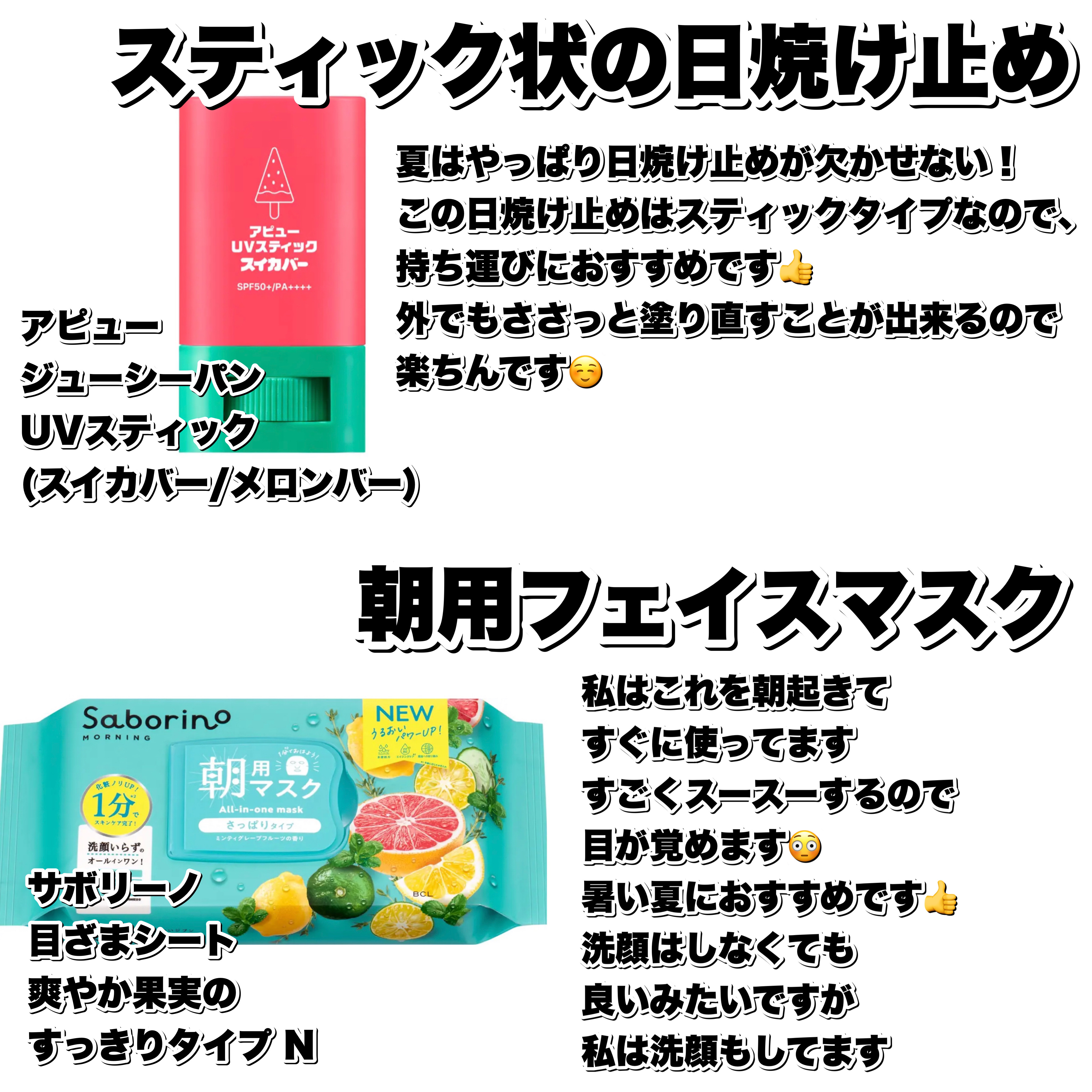 デオドラントリキッド 30ml/リフレア/デオドラント・制汗剤を使ったクチコミ（3枚目）