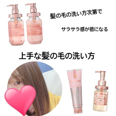 モイストシャイン ヘアオイル3.0/&honey/ヘアオイルを使ったクチコミ（1枚目）