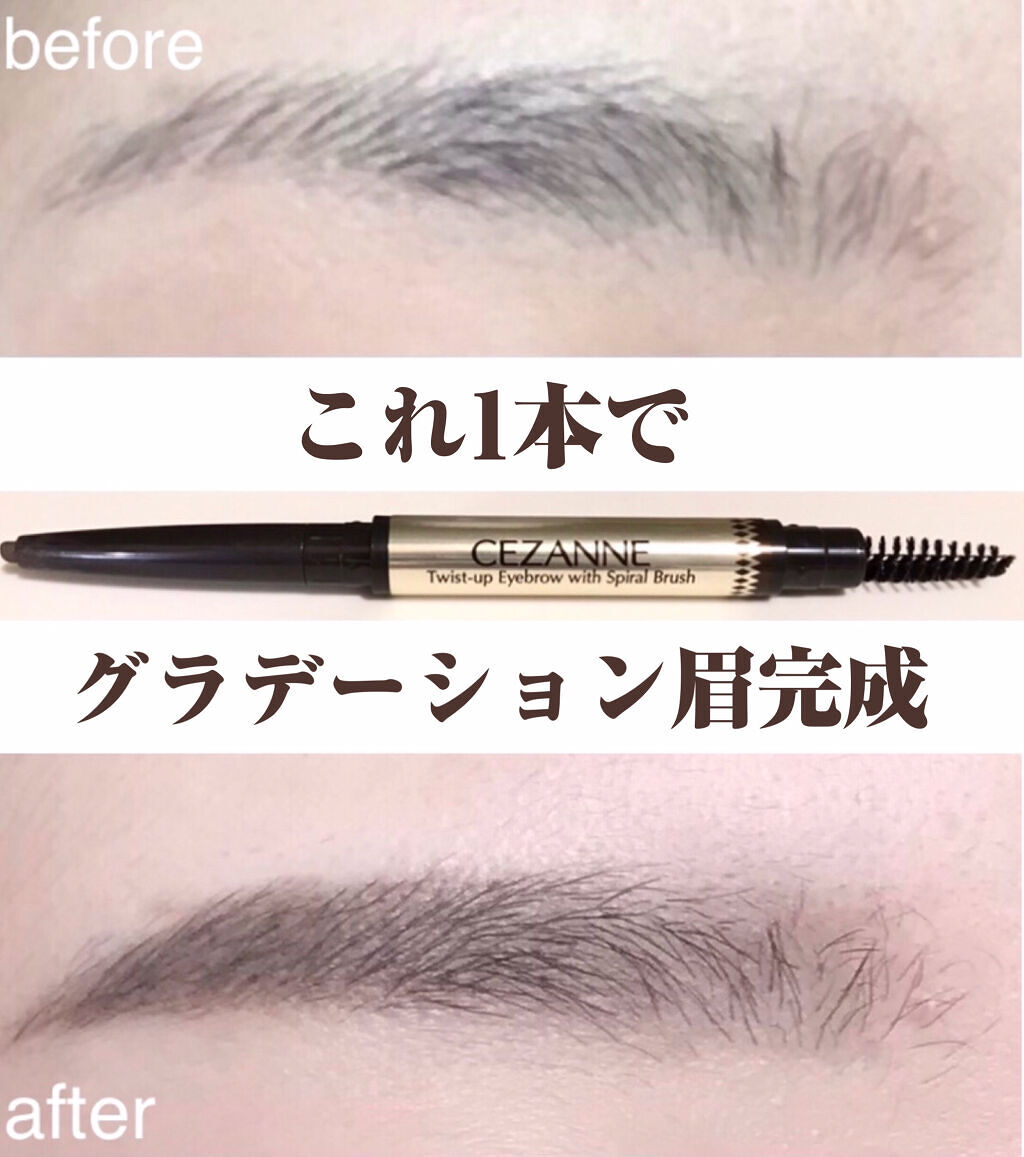 ブラシ付きアイブロウ繰り出し 04 ディープブラウン/CEZANNE/アイブロウペンシルを使ったクチコミ（1枚目）
