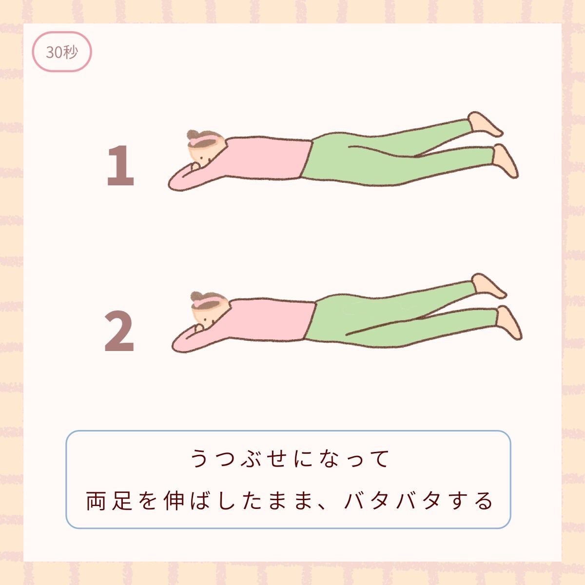 ぽん on LIPS 「 \寝る前3分で脚やせ/ お正月をダラダラ過ごしてしまった人に..」(6枚目)