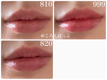 ルージュ ディオール バーム 445 ペタル マット（公式オンライン限定色）/Dior/リップケア・リップクリームの画像