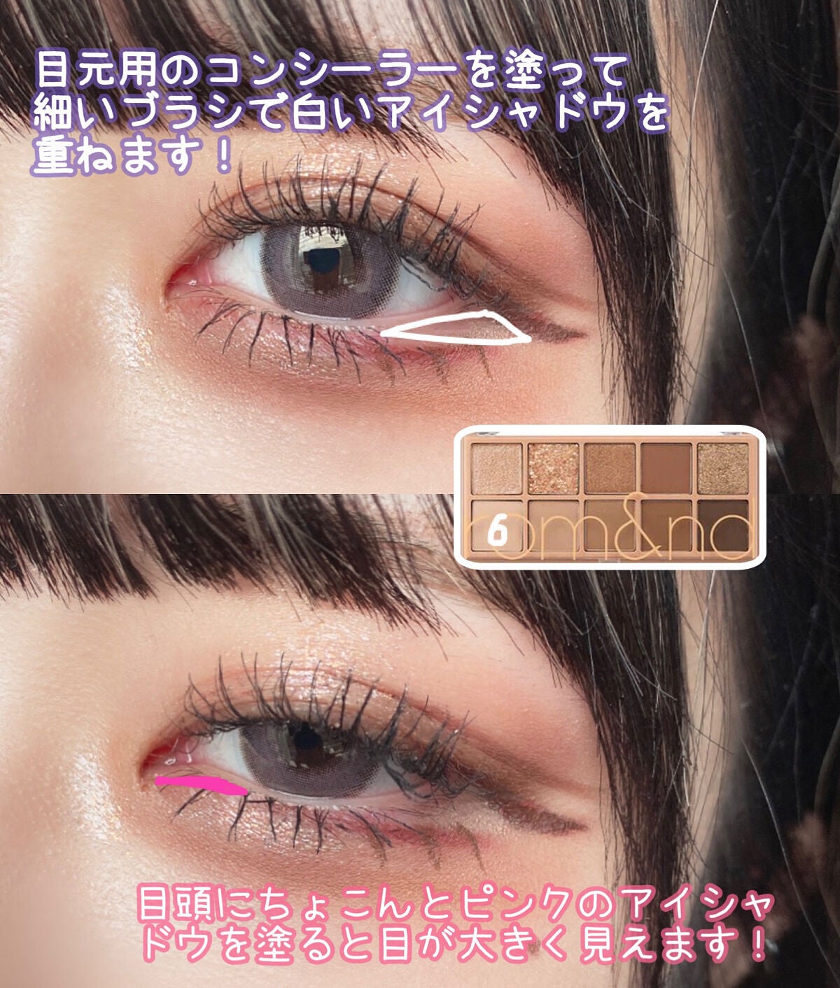 ロング&カールマスカラ アドバンストフィルム/ヒロインメイク/マスカラを使ったクチコミ(6枚目)