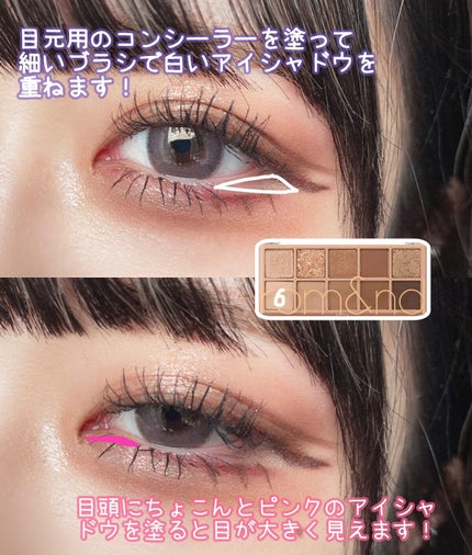 ロング&カールマスカラ アドバンストフィルム/ヒロインメイク/マスカラを使ったクチコミ(6枚目)