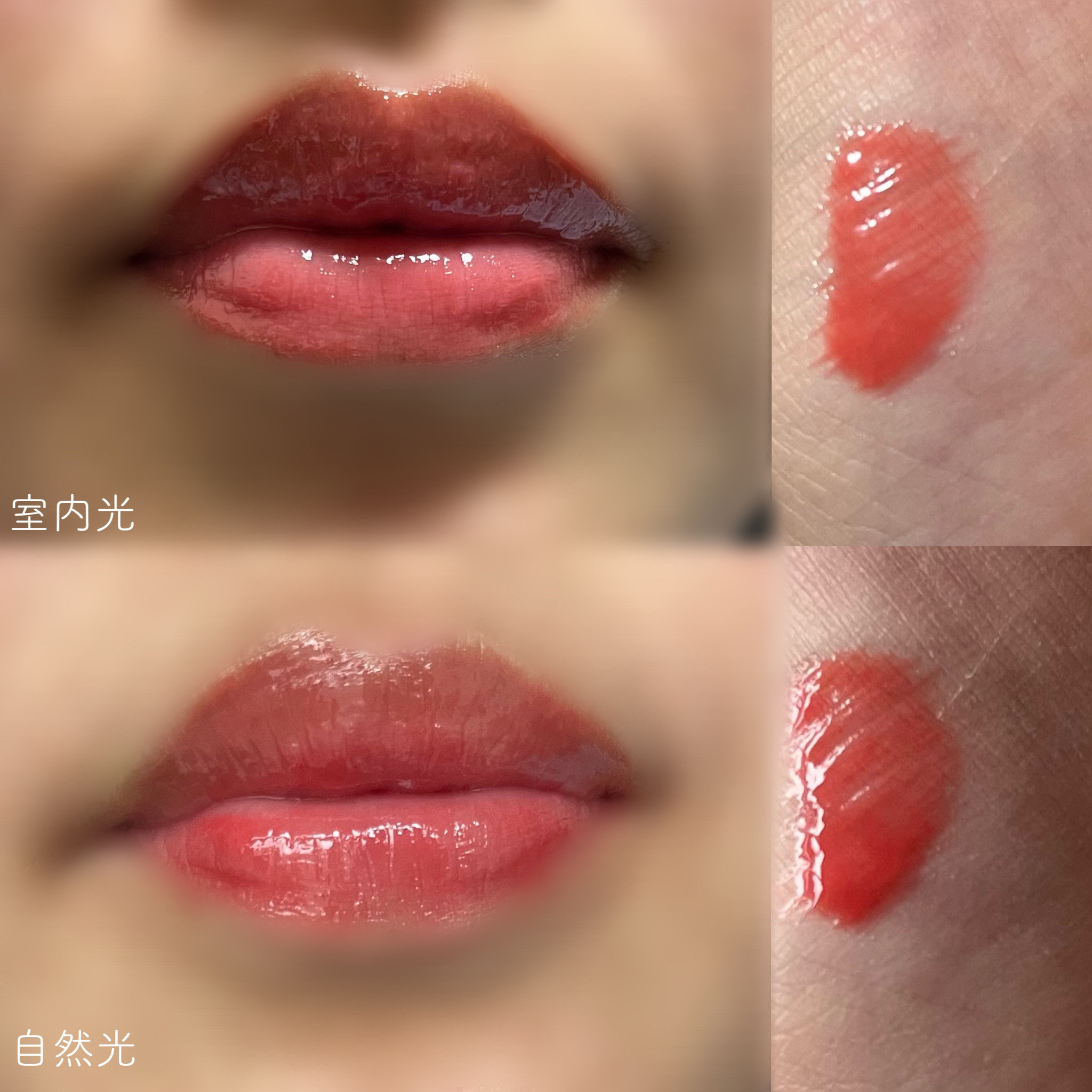 フィー 3Dボリューミンググロス/fwee/リップグロスを使ったクチコミ（2枚目）