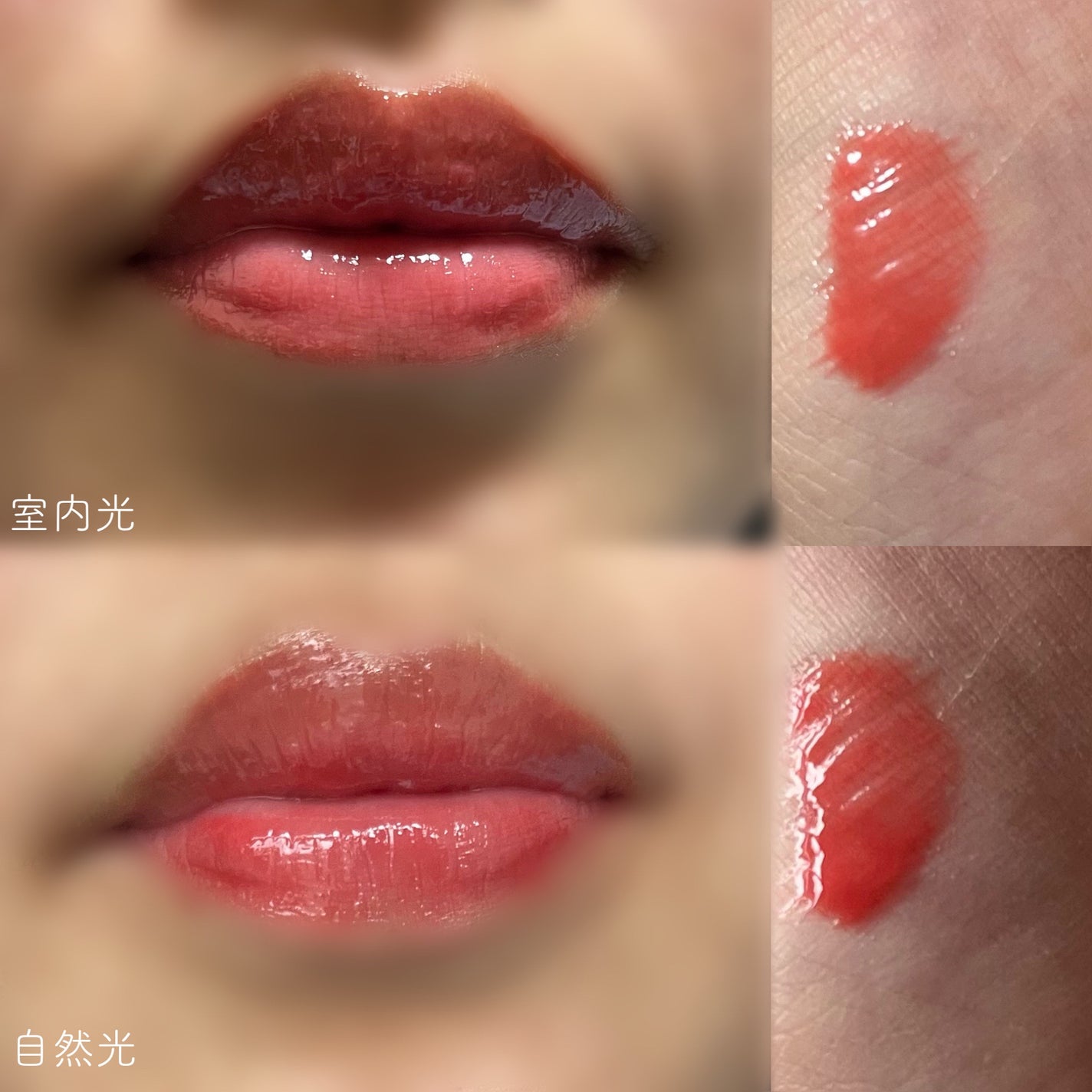 フィー 3Dボリューミンググロス/fwee/リップグロスを使ったクチコミ(2枚目)