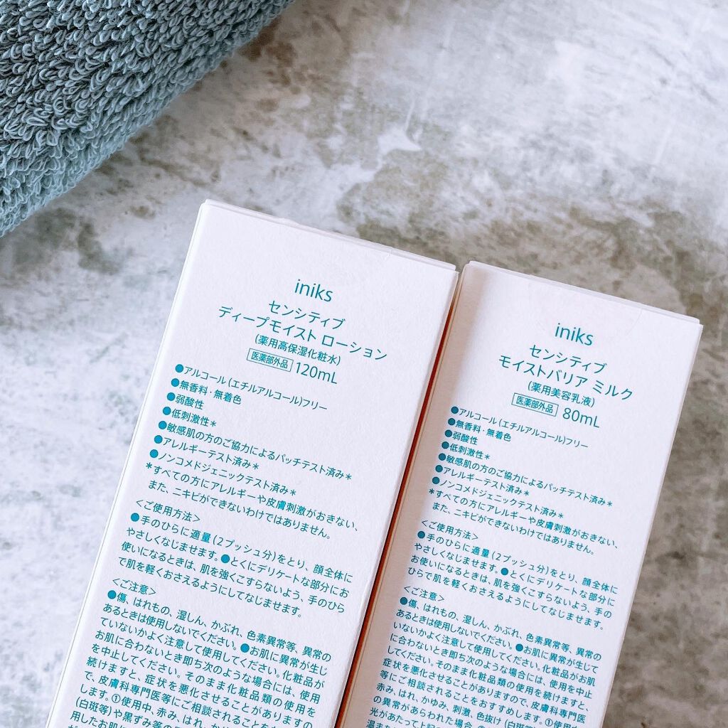 センシティブ ディープモイスト ローション/iniks/化粧水を使ったクチコミ（2枚目）