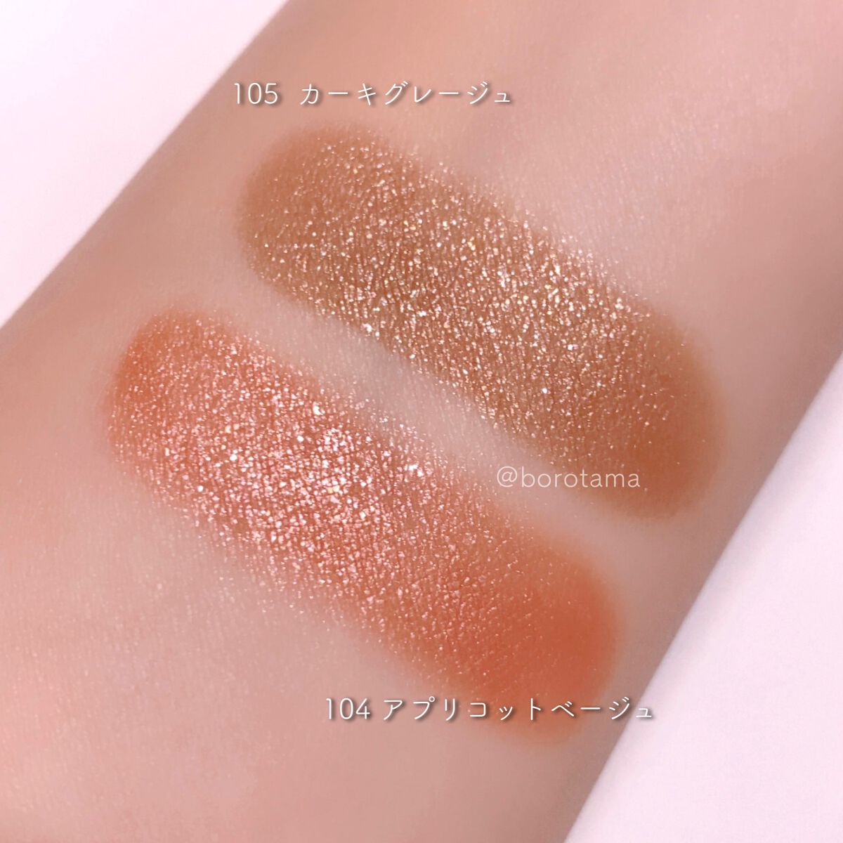 ミゼルエディスムースアイティント/スキューズミー/リキッドアイシャドウを使ったクチコミ（3枚目）