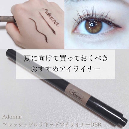 フレッシュゲル リキッドライナー/Adonna/リキッドアイライナーを使ったクチコミ(1枚目)
