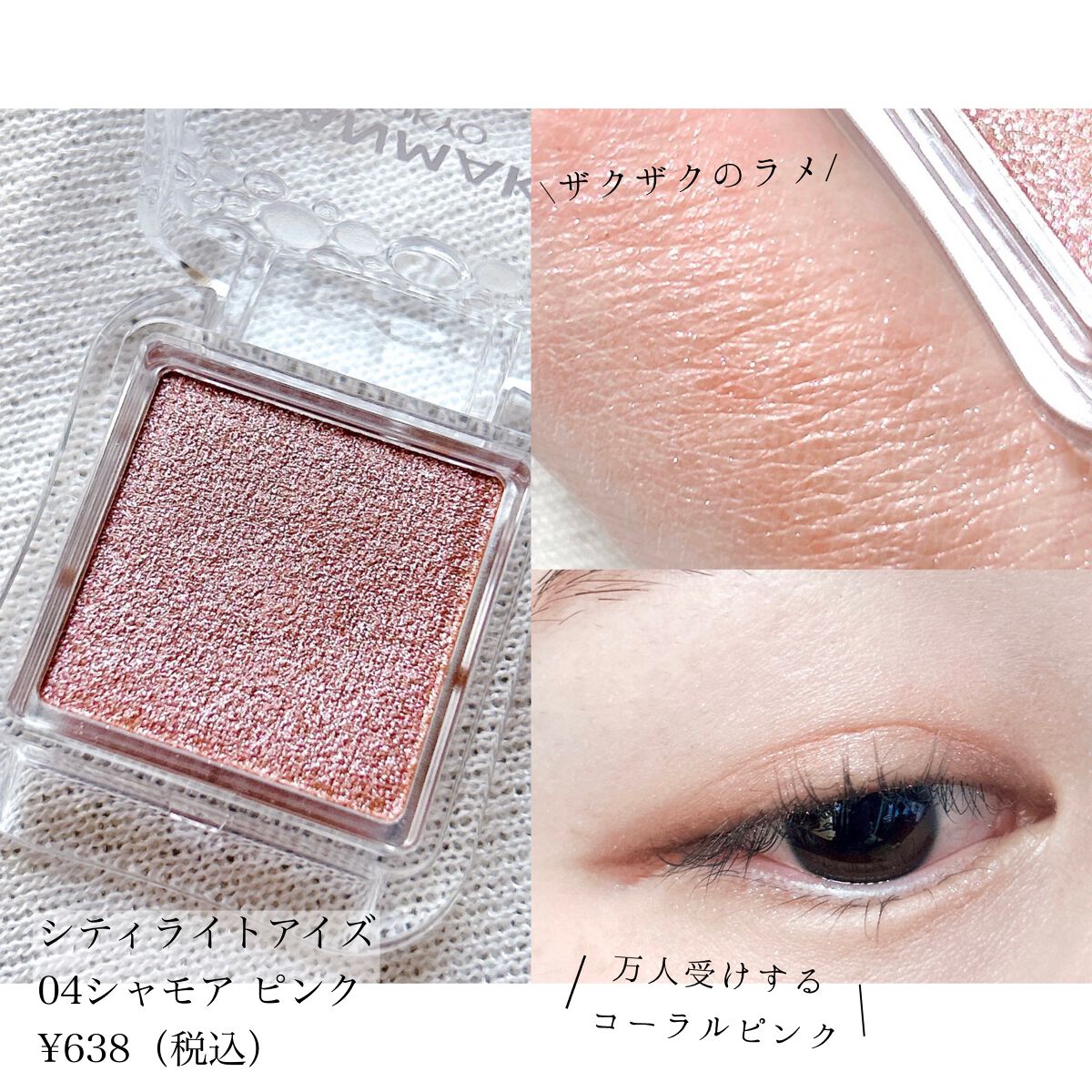 マシュマロフィニッシュパウダー ~Abloom~/キャンメイク/プレストパウダーを使ったクチコミ(5枚目)