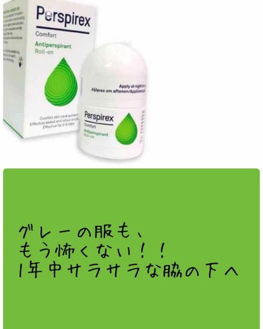 見て頂きありがとうございます！
こちら、夏だけではなく、
私の通年愛用品！！

元々脇毛が生えない体質で、汗がだだもれ。
腕や足、背中は剛毛です。笑

グレーの服はもちろん濃い色の服は着れない。
つり革