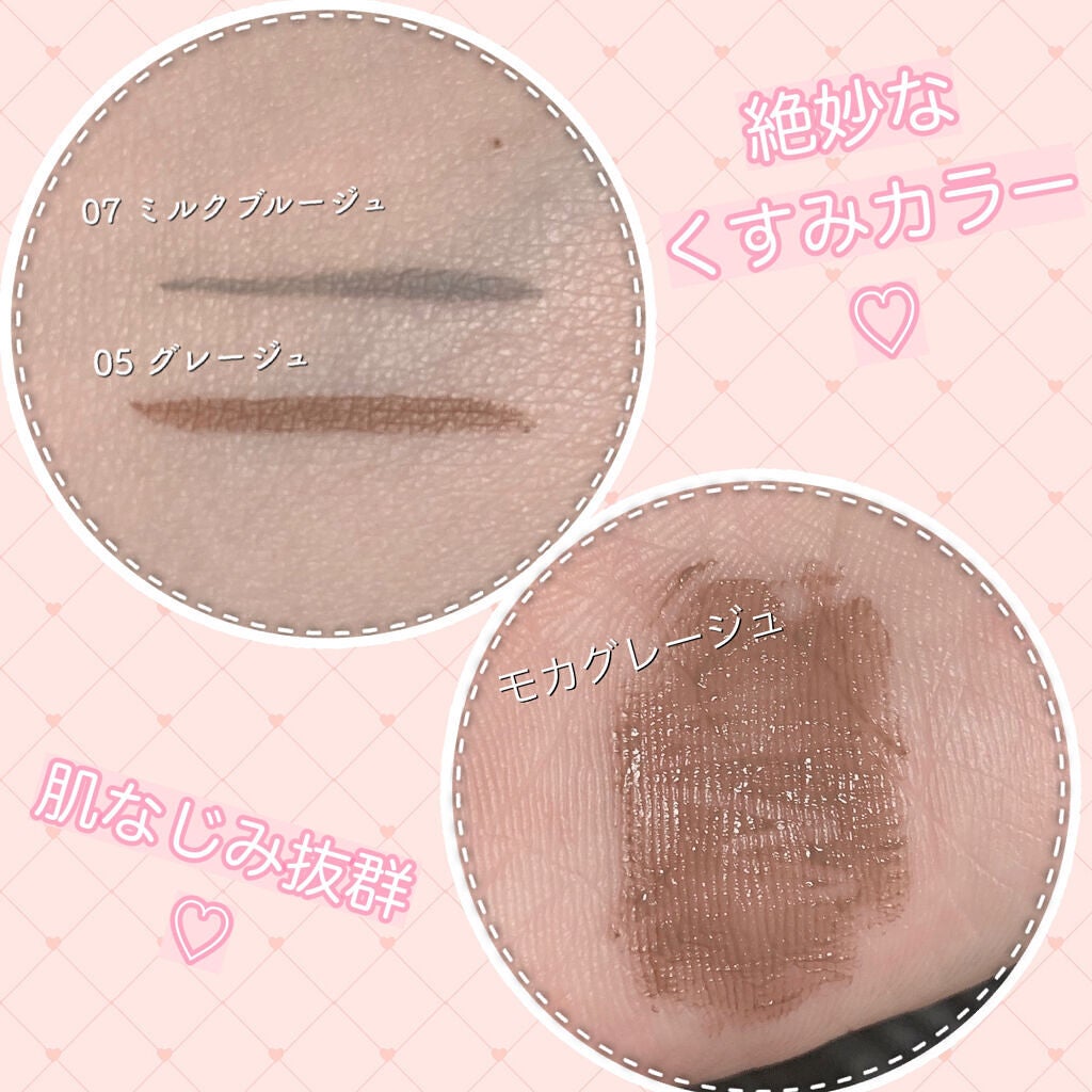 クイックラッシュカーラー/キャンメイク/マスカラ下地を使ったクチコミ(6枚目)