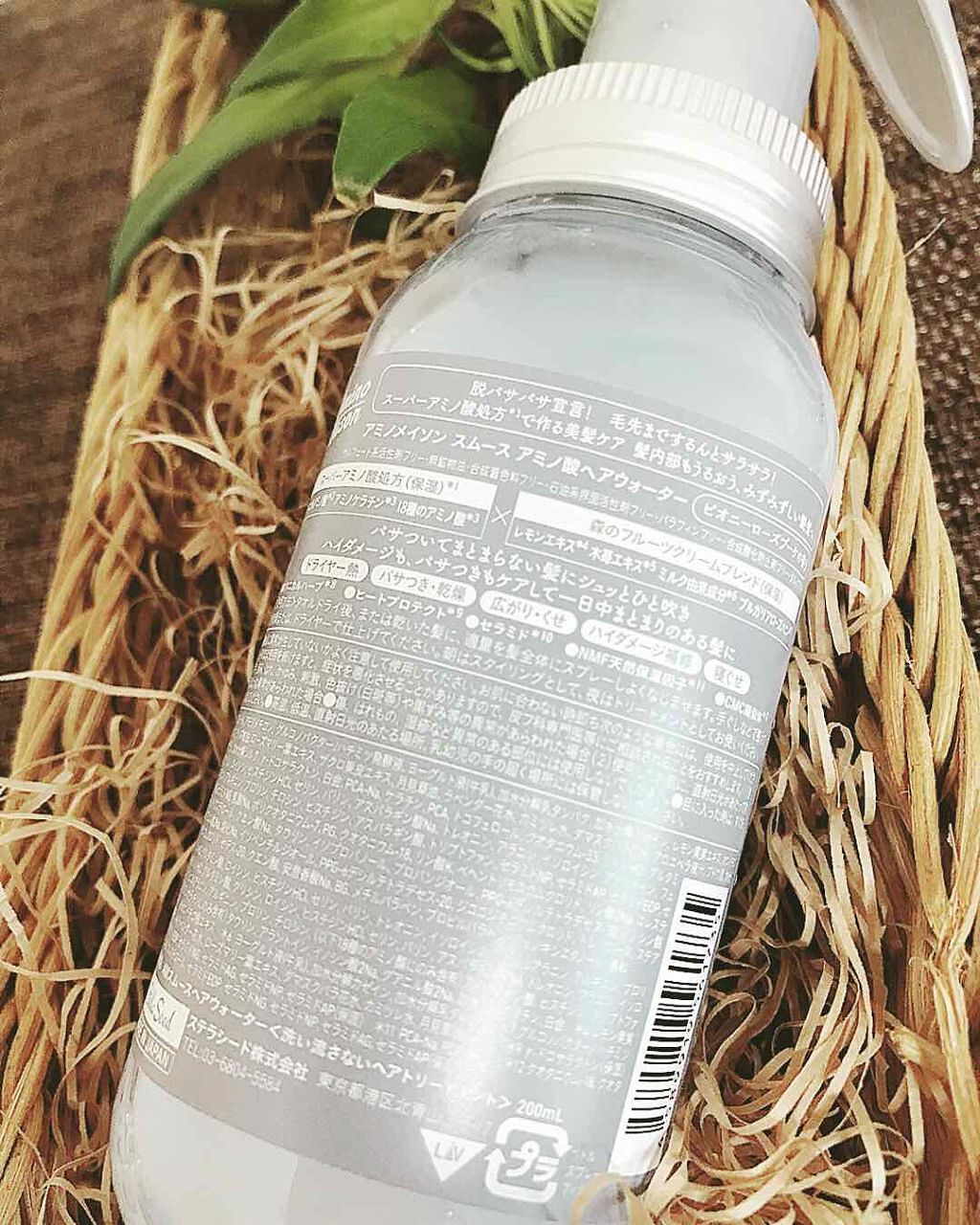 スムース アミノ酸ヘアウォーター/アミノメイソン/ヘアミストを使ったクチコミ（2枚目）