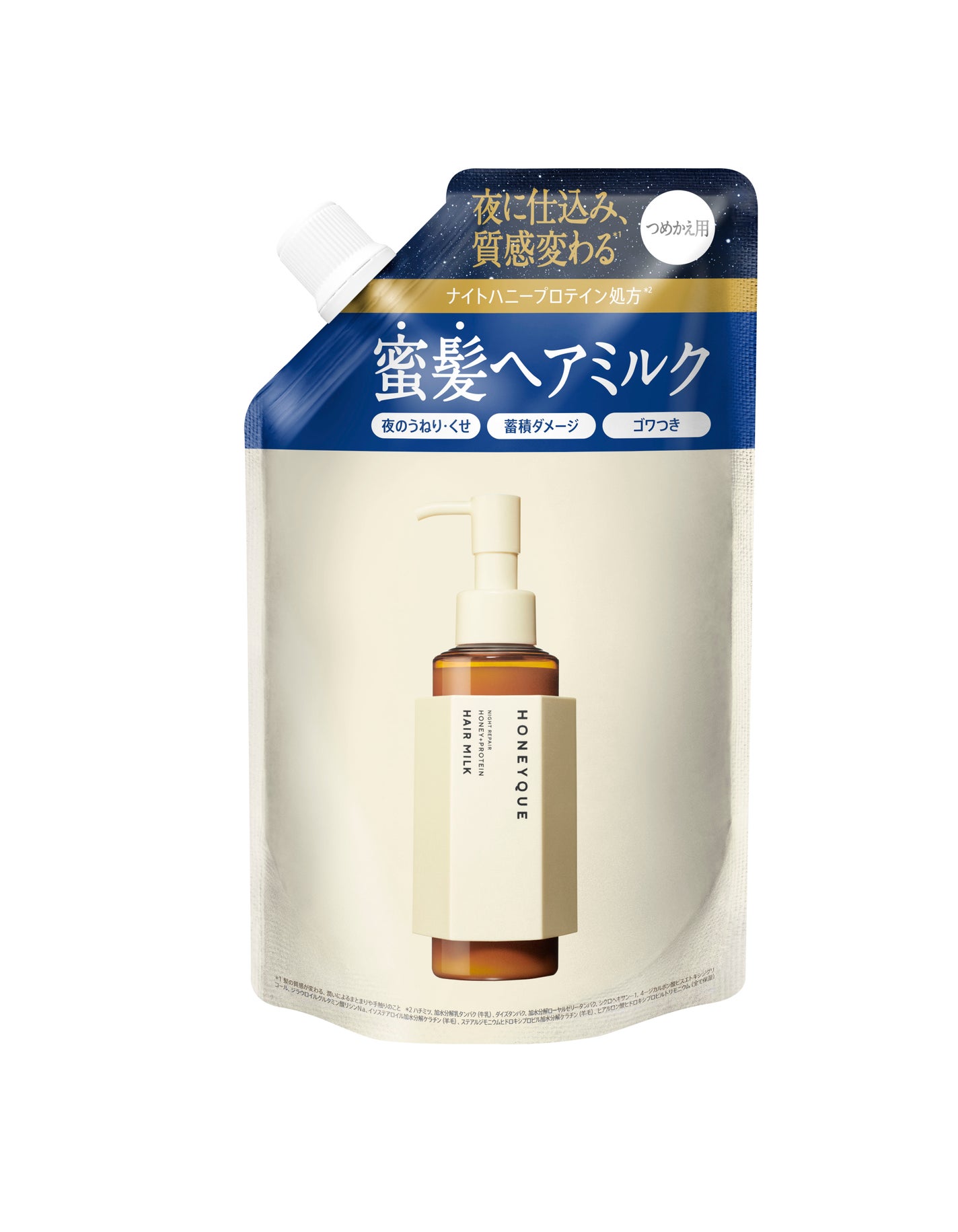 9m284 ハニーク ナイトリペア 2WAY ヘアミルク モイスト 9本 試してみた】ハニーク ナイトリペア 2WAY ヘアミルク モイストの
