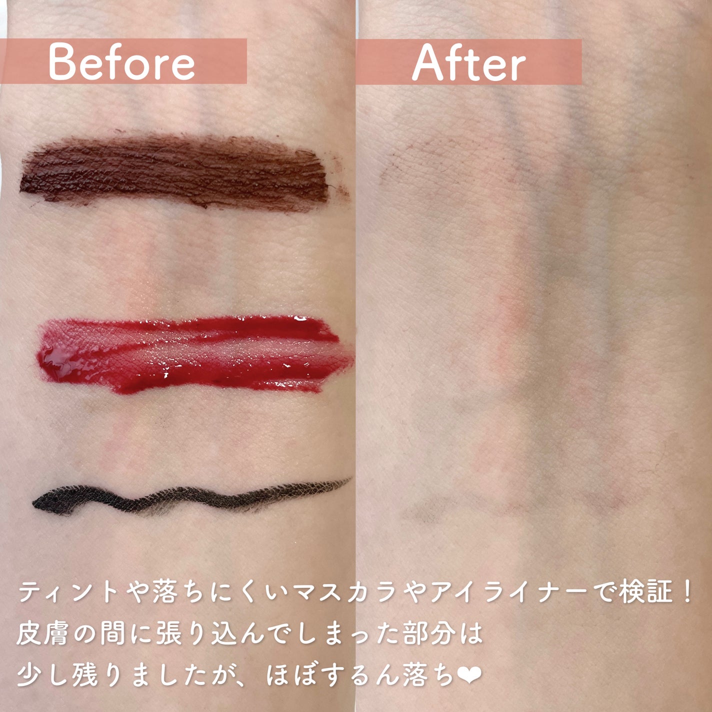 ピュアクレンジングバーム/manyo/クレンジングバームを使ったクチコミ(4枚目)