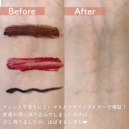 ピュアクレンジングバーム/manyo/クレンジングバームを使ったクチコミ(4枚目)