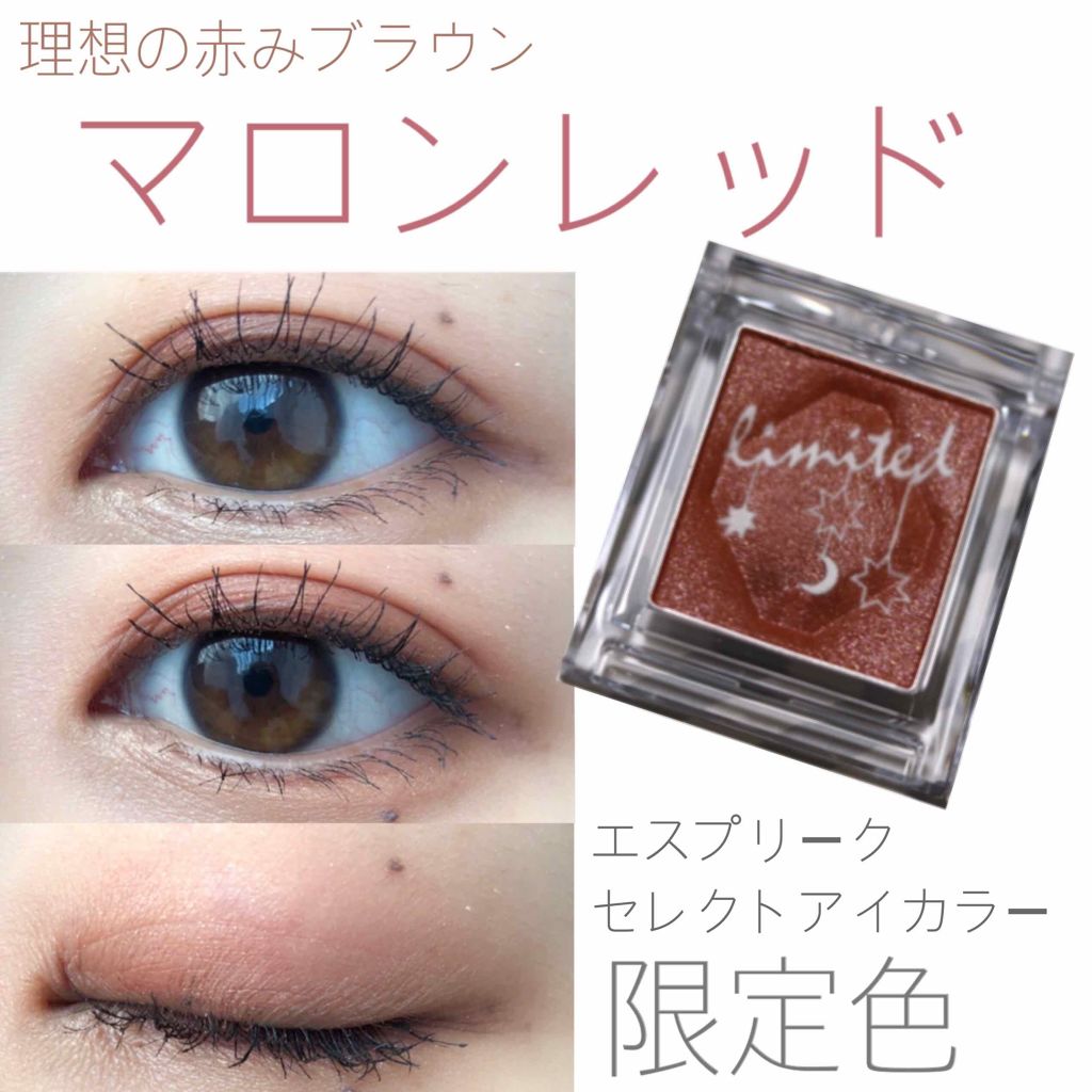 ラスティンググロスリップ/CEZANNE/口紅を使ったクチコミ（1枚目）