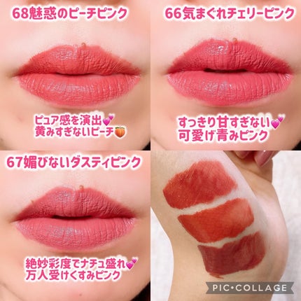 SPステイ ヴィニルインク/MAYBELLINE NEW YORK/口紅を使ったクチコミ(3枚目)