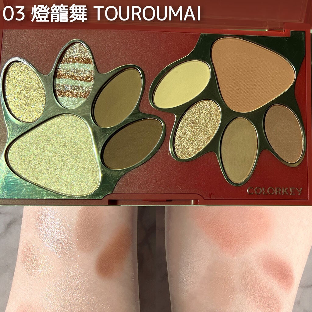 トラ十色アイシャドウパレット/COLORKEY/アイシャドウパレットを使ったクチコミ(6枚目)