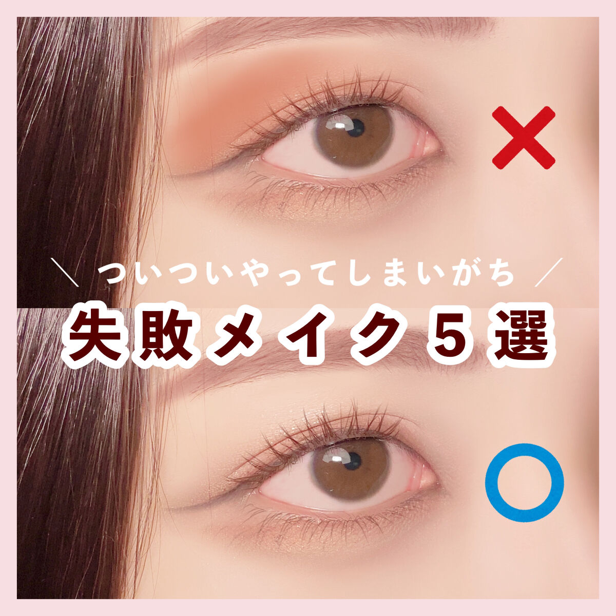 プリズム クリームアイカラー 008/リンメル ロンドン/ジェル・クリームアイシャドウを使ったクチコミ（1枚目）