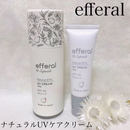 ナチュラルUVケアクリーム/efferal/日焼け止めクリームを使ったクチコミ(1枚目)