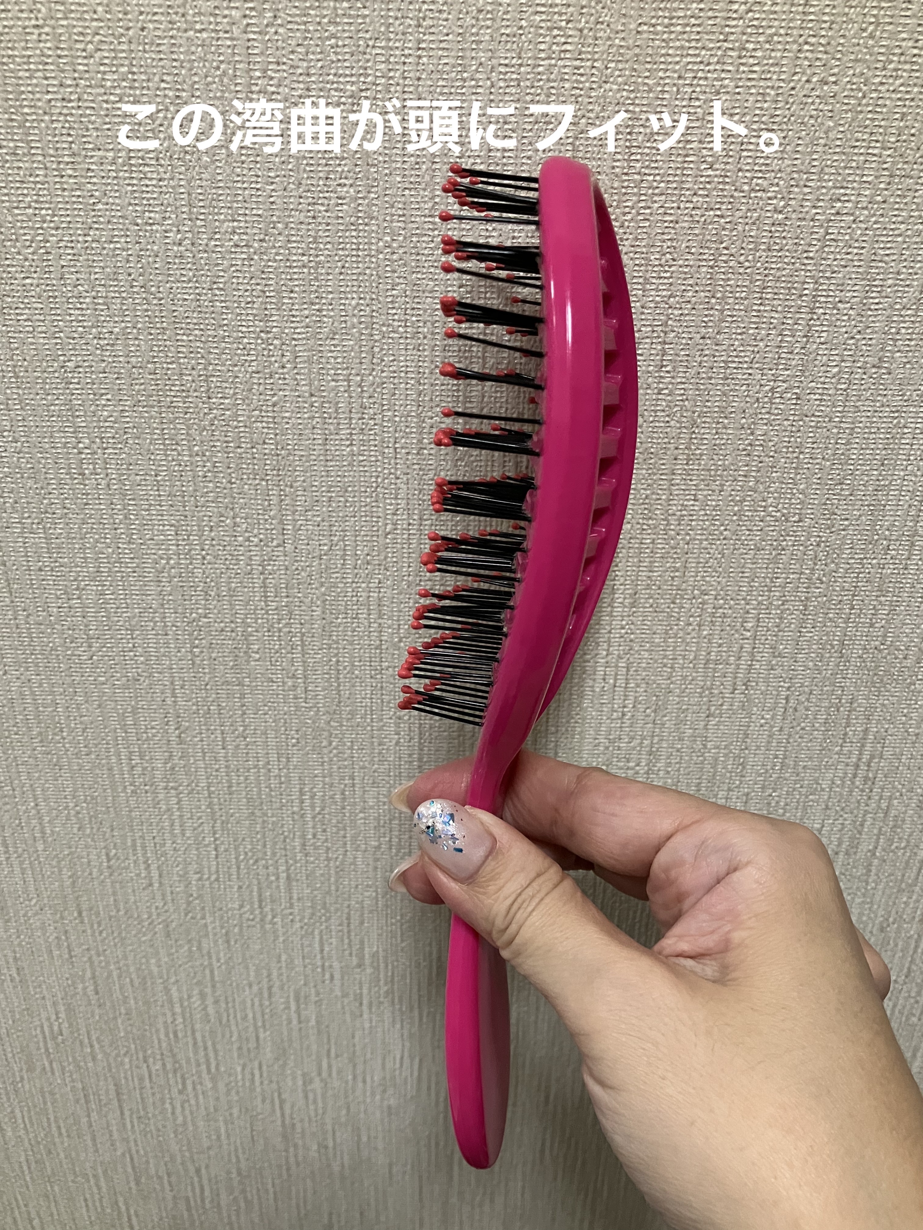 スピードドライ/ウェットブラシ/ヘアブラシを使ったクチコミ（2枚目）