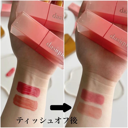 ジューシーデュイティント/dasique/リップティントを使ったクチコミ(4枚目)