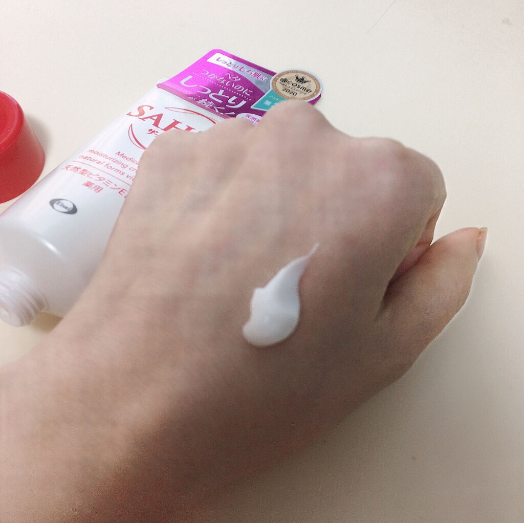 ザーネクリーム/ザーネ/ボディクリームを使ったクチコミ（2枚目）