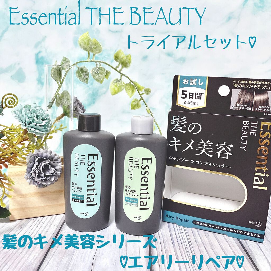 THE BEAUTY 髪のキメ美容シャンプー/コンディショナー<エアリーリペア> /エッセンシャル/シャンプー・コンディショナーを使ったクチコミ(1枚目)