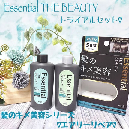 THE BEAUTY 髪のキメ美容シャンプー/コンディショナー<エアリーリペア> /エッセンシャル/シャンプー・コンディショナーを使ったクチコミ(1枚目)